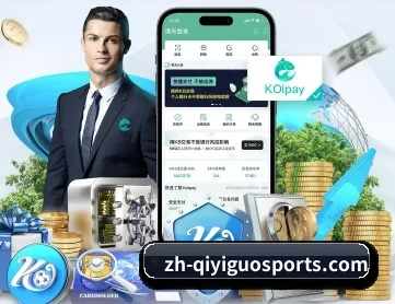 奇异果 APP 深度功能