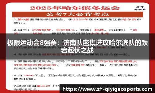 奇异果体育官网