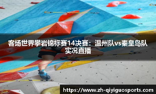 奇异果体育APP