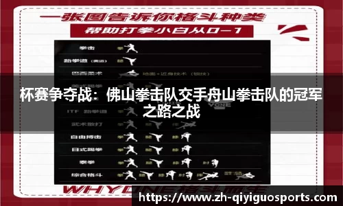 奇异果体育官网