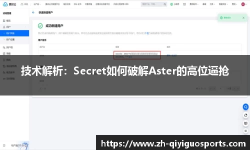 奇异果体育