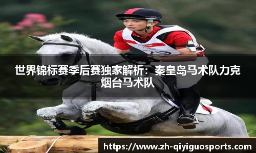 奇异果体育平台