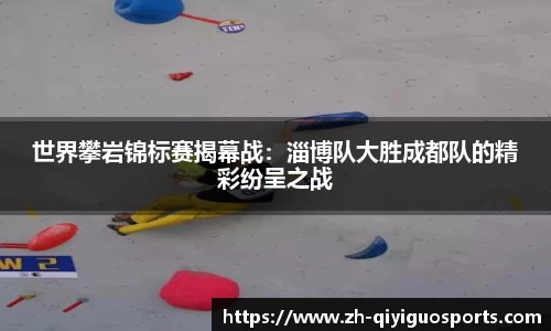 奇异果体育APP
