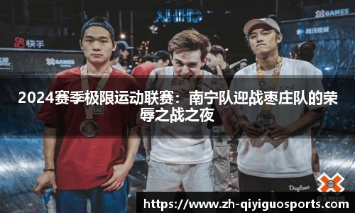 奇异果体育