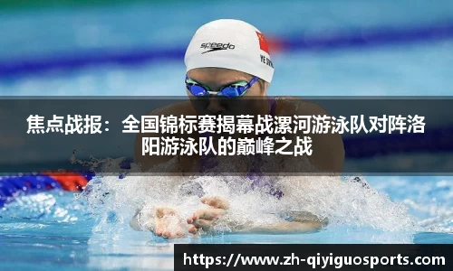 奇异果体育APP