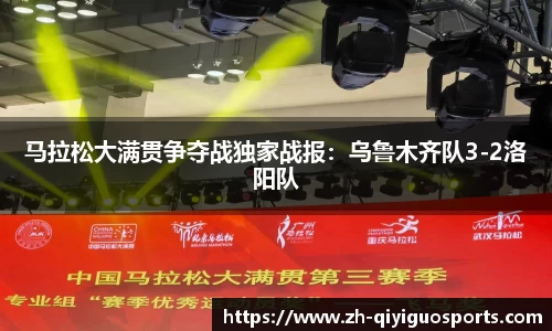 奇异果体育