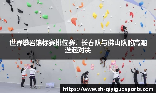 奇异果体育平台