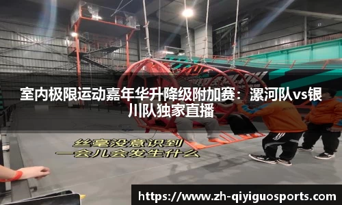 奇异果体育官网