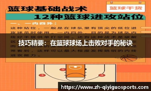 奇异果体育APP