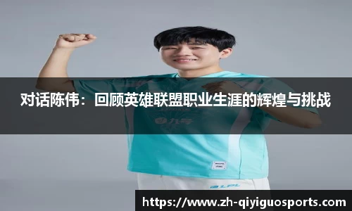 奇异果体育APP