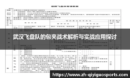 奇异果体育官网
