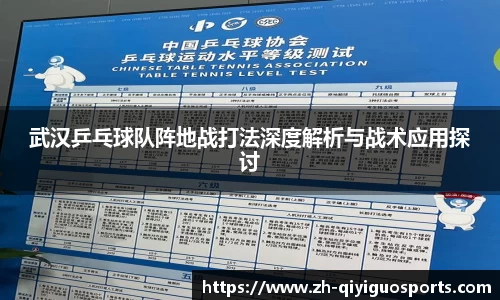 奇异果体育