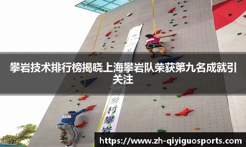 奇异果体育APP