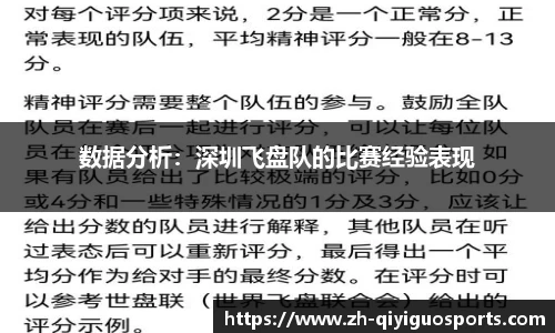 奇异果体育平台