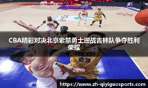 奇异果体育