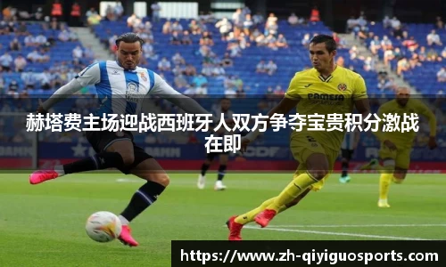 奇异果体育平台