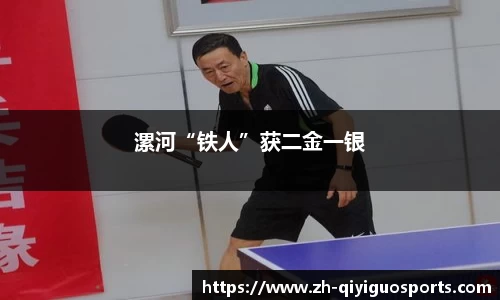 奇异果体育官网