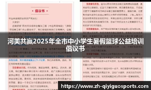 奇异果体育平台